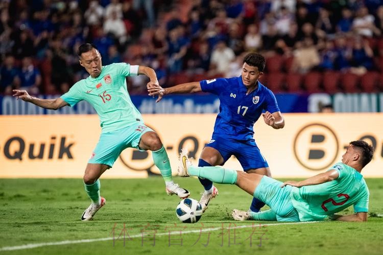 世预赛首战客胜泰国 中国男足迈出坚实一步