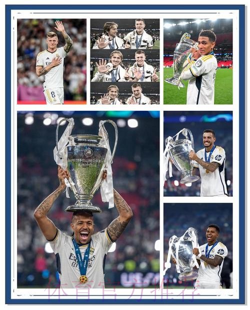 王者之风!皇马本赛季欧冠还未输球 有望不败夺冠! 王者之风!皇马本赛季欧冠还未输球 有望不败夺冠!