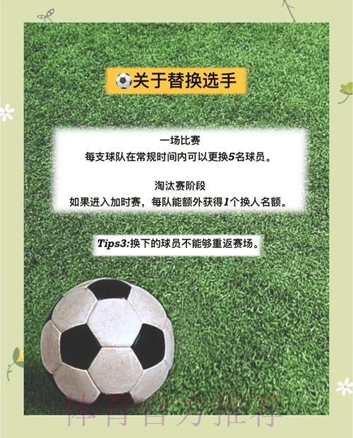 世界杯下注新手详解与完整教程 世界杯下注新手详解与完整教程